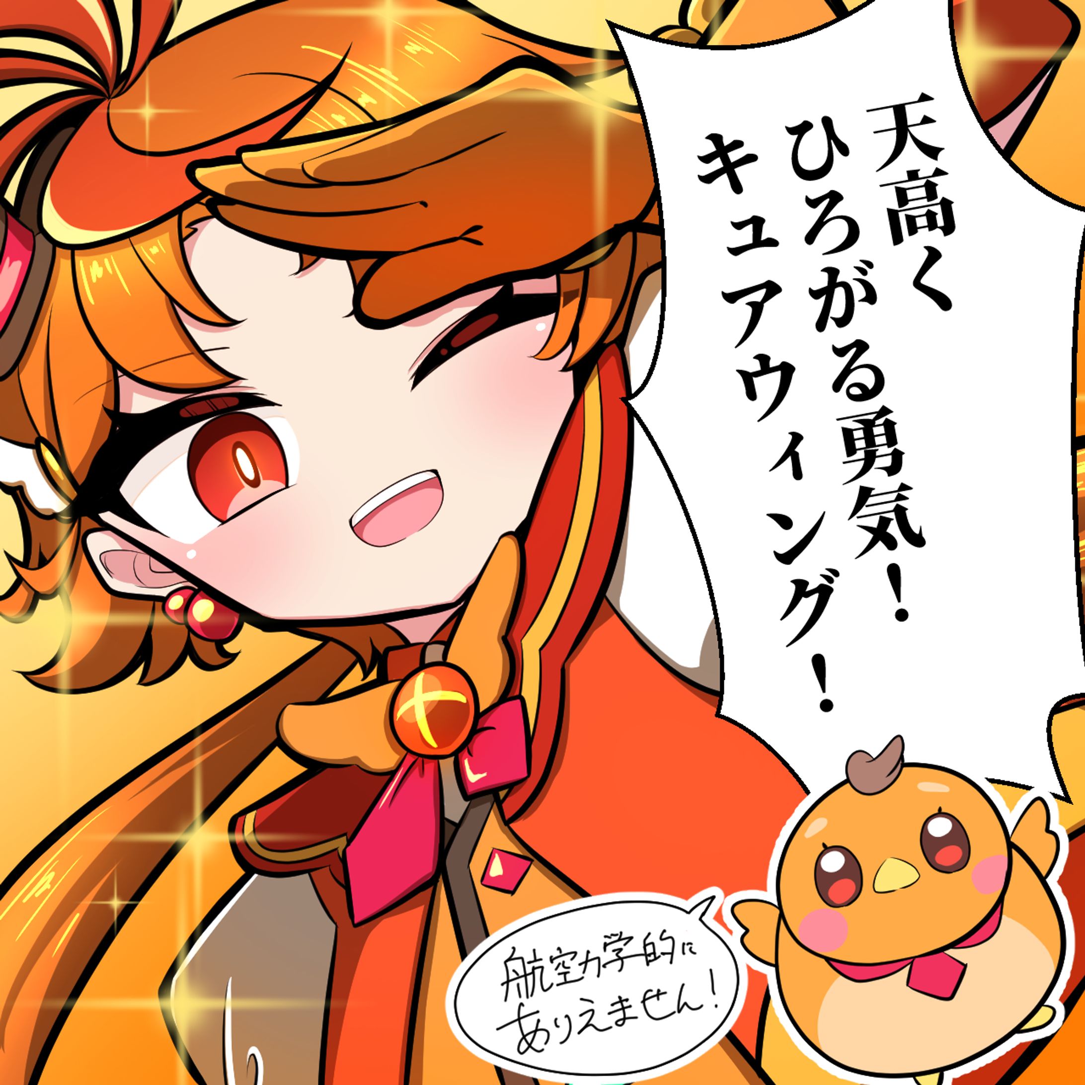 デフォルメイラスト-1