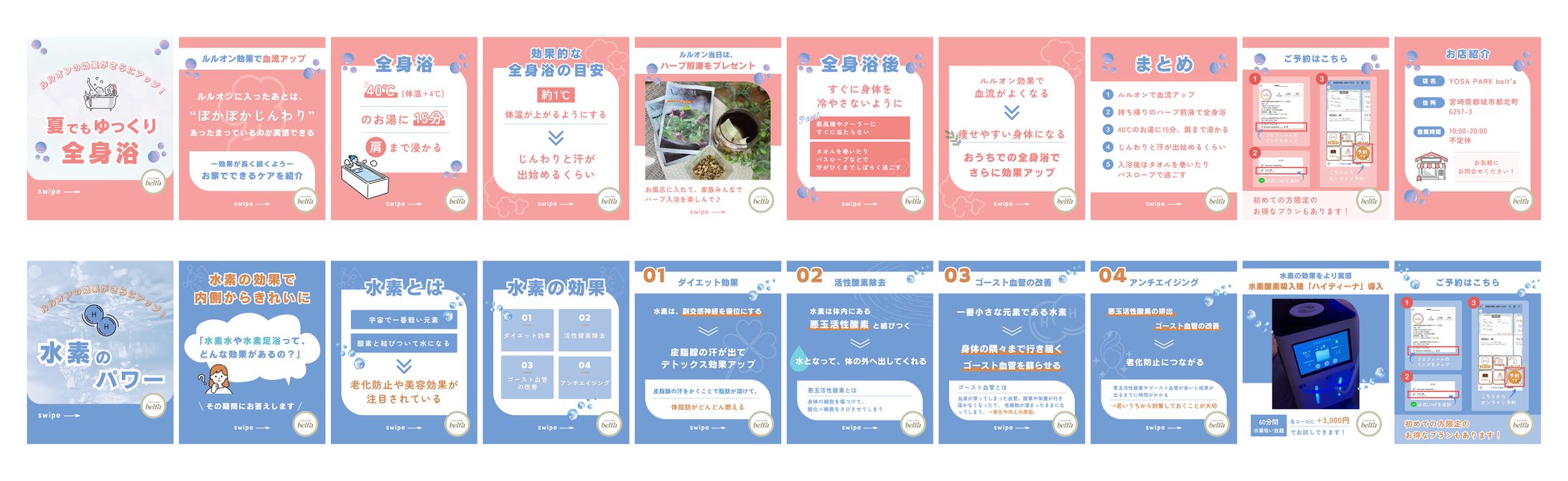 Instagram｜フィード投稿用画像-1