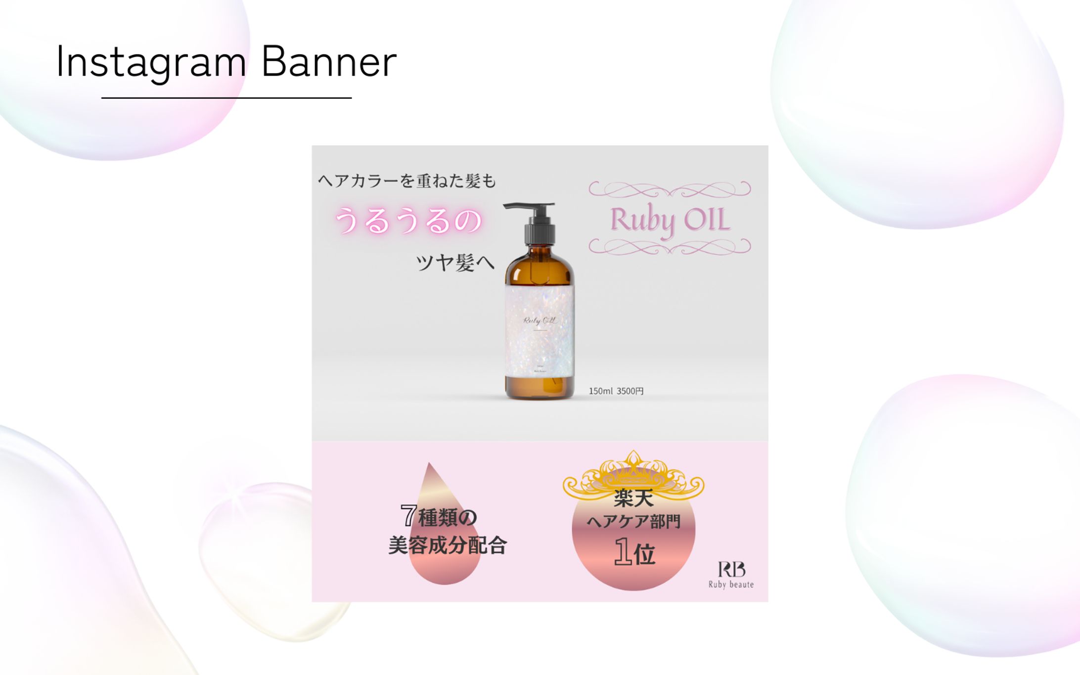 メインビジュアル (1)-1