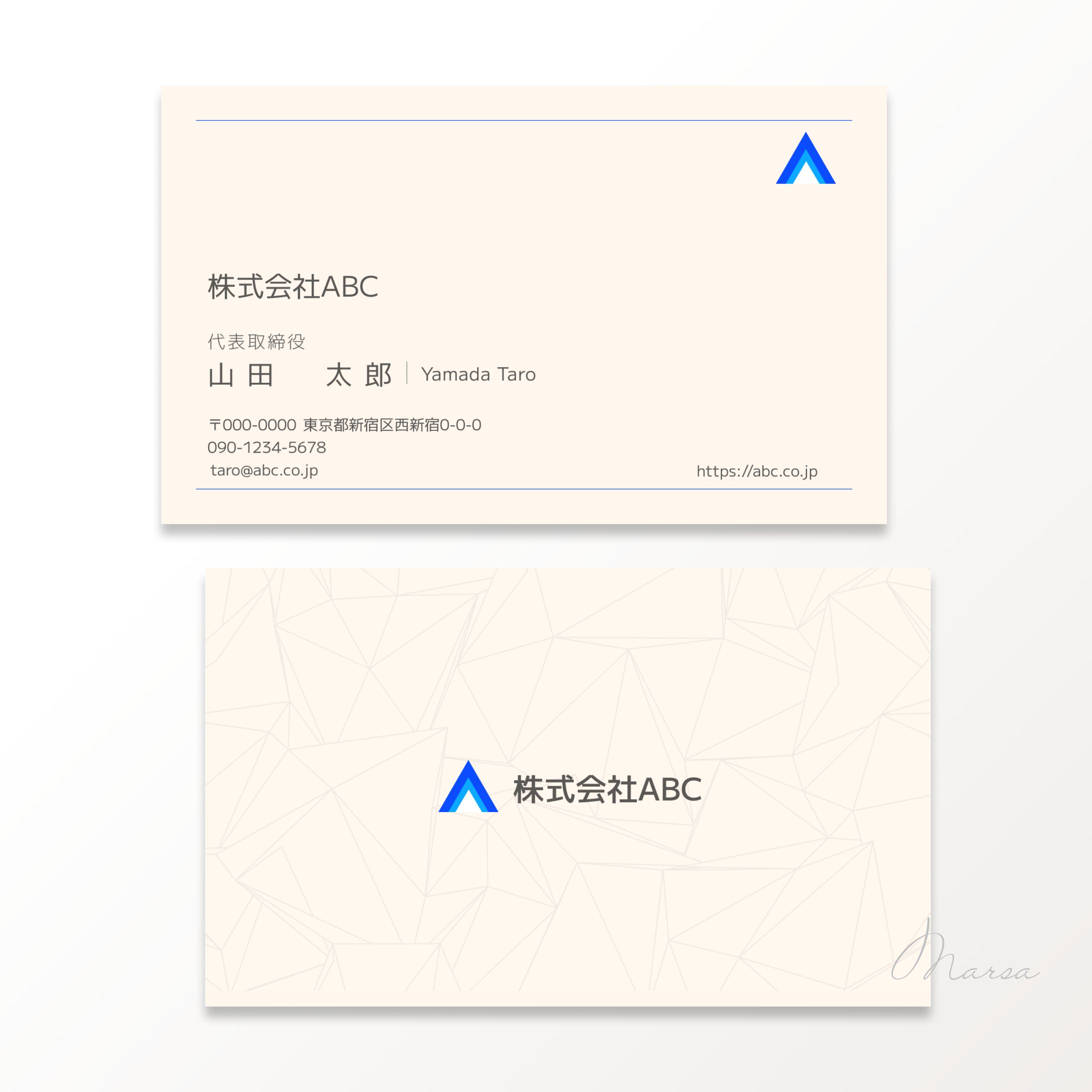 サービス業　名刺-1