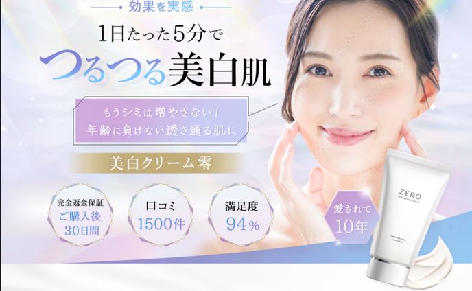 LP ：美容系・ファーストビュー