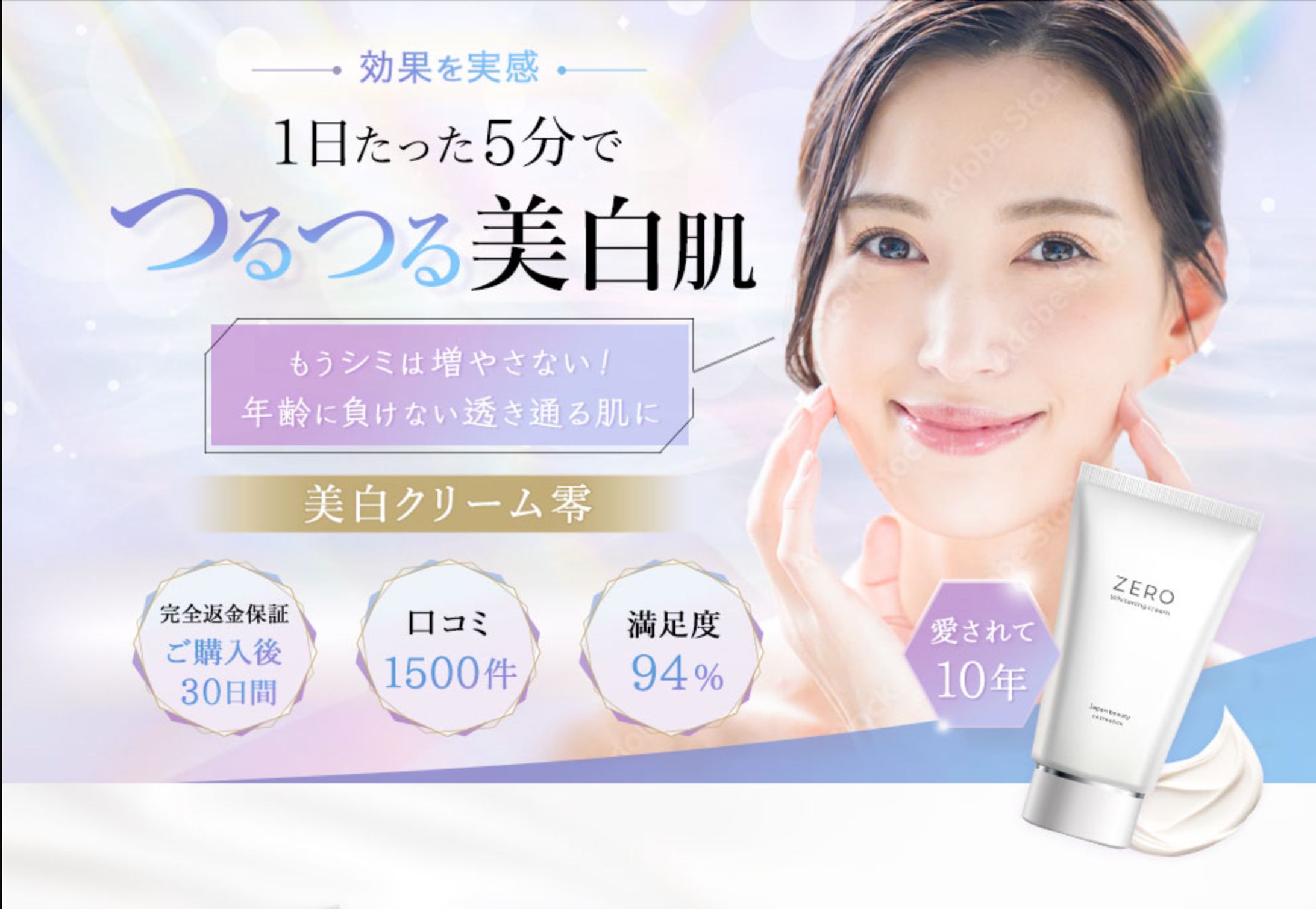 LP ：美容系・ファーストビュー-1