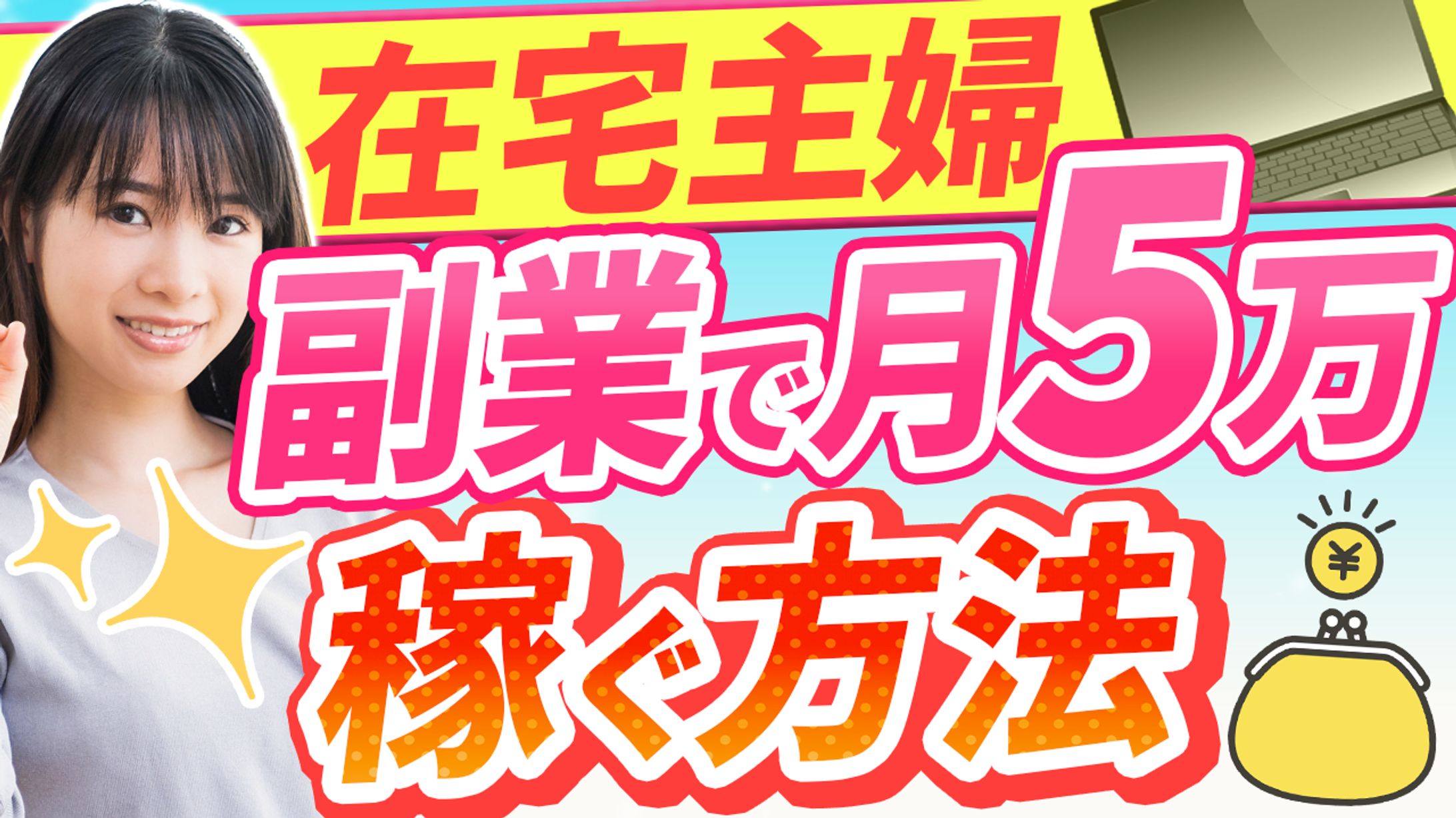 アートボード11-1