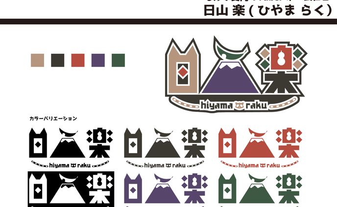 イラストレータ、ネームロゴ