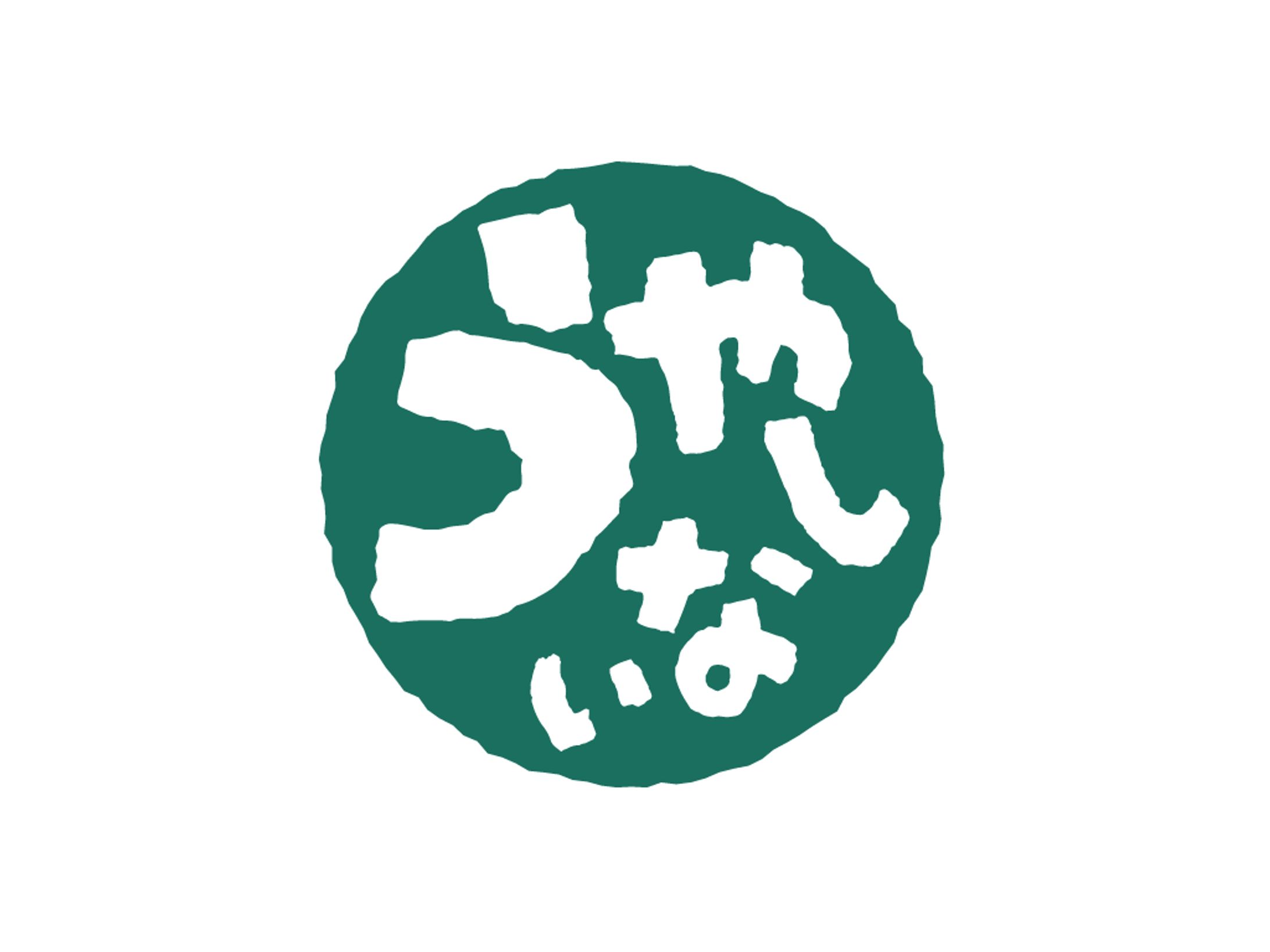 [実績]たすえむ様、うやしない農園様 共同 農作物 ロゴマーク②-1