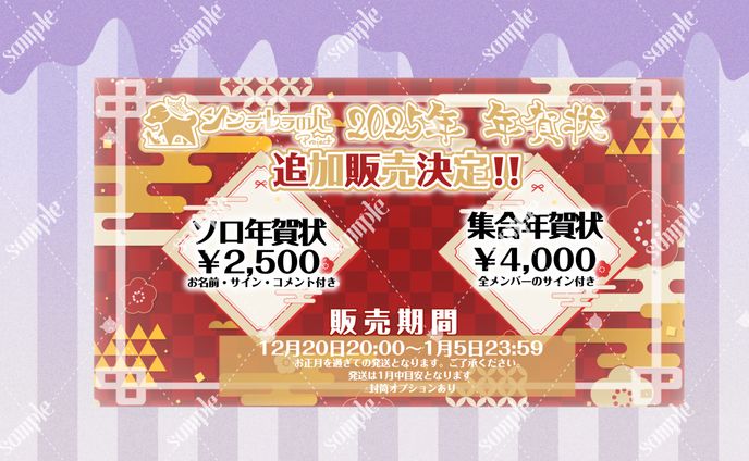 シンデレラの犬Project様 フライヤー
