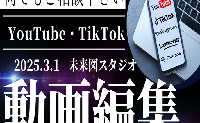各種サービス