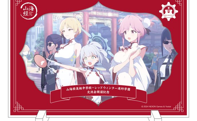 株式会社Yostar ブルーアーカイブ「  フォトフレーム風アクリルプレート(月華夢騒)」商品企画・デザイン