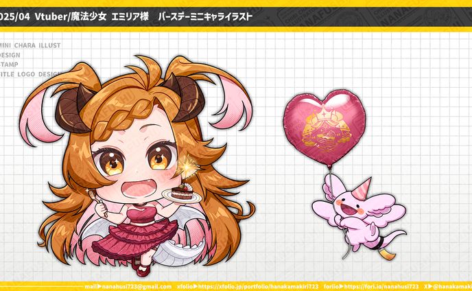 【個人依頼】Vtuber/ 魔法少女エミリア様/誕生日ミニキャラ