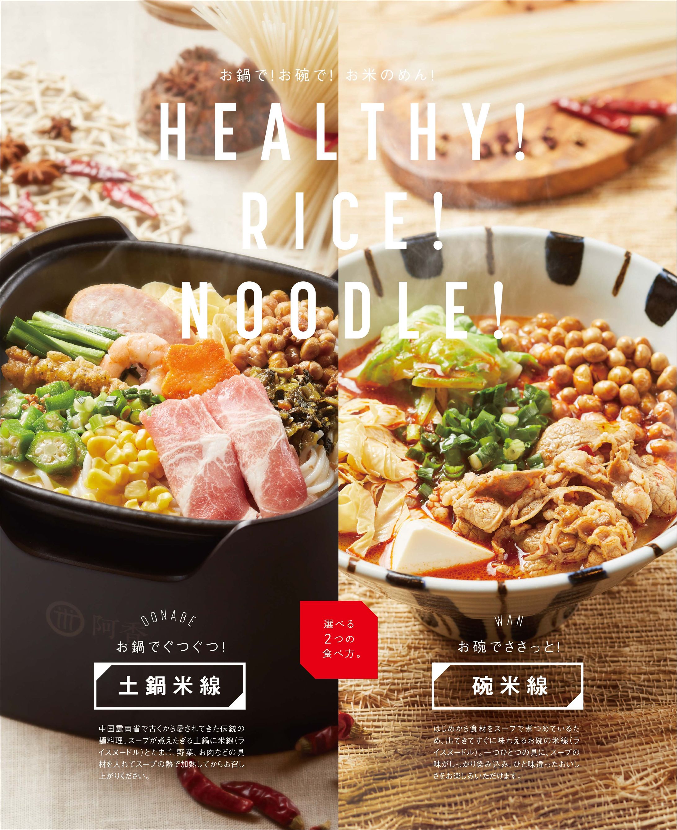 飲食店グランドメニュー-1
