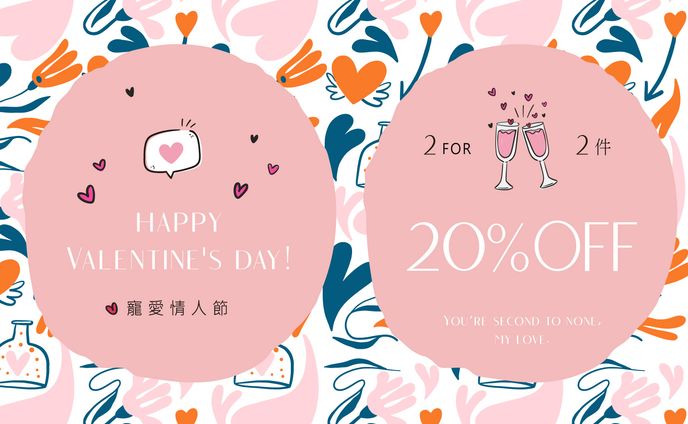 輪播 (APP) (0209 0214)