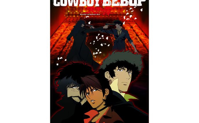 「COWBOY BEBOP 天国の扉」