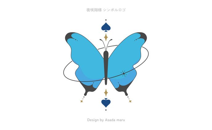 夜咲翔様 シンボルロゴ
