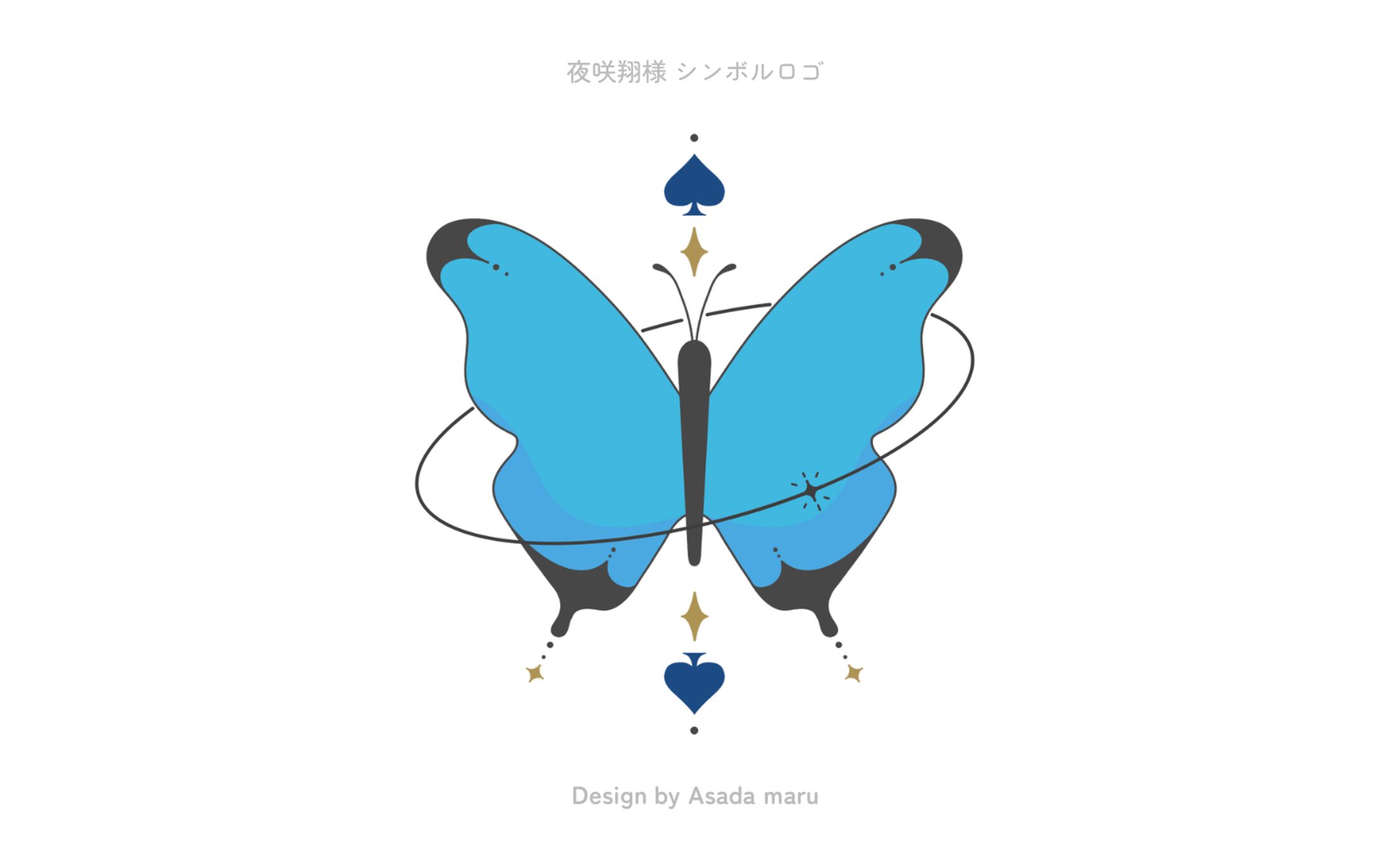 夜咲翔様 シンボルロゴ-1