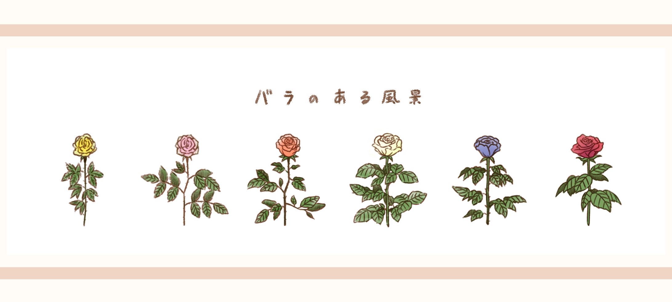 【お仕事】バラのある風景　縦読み漫画-1