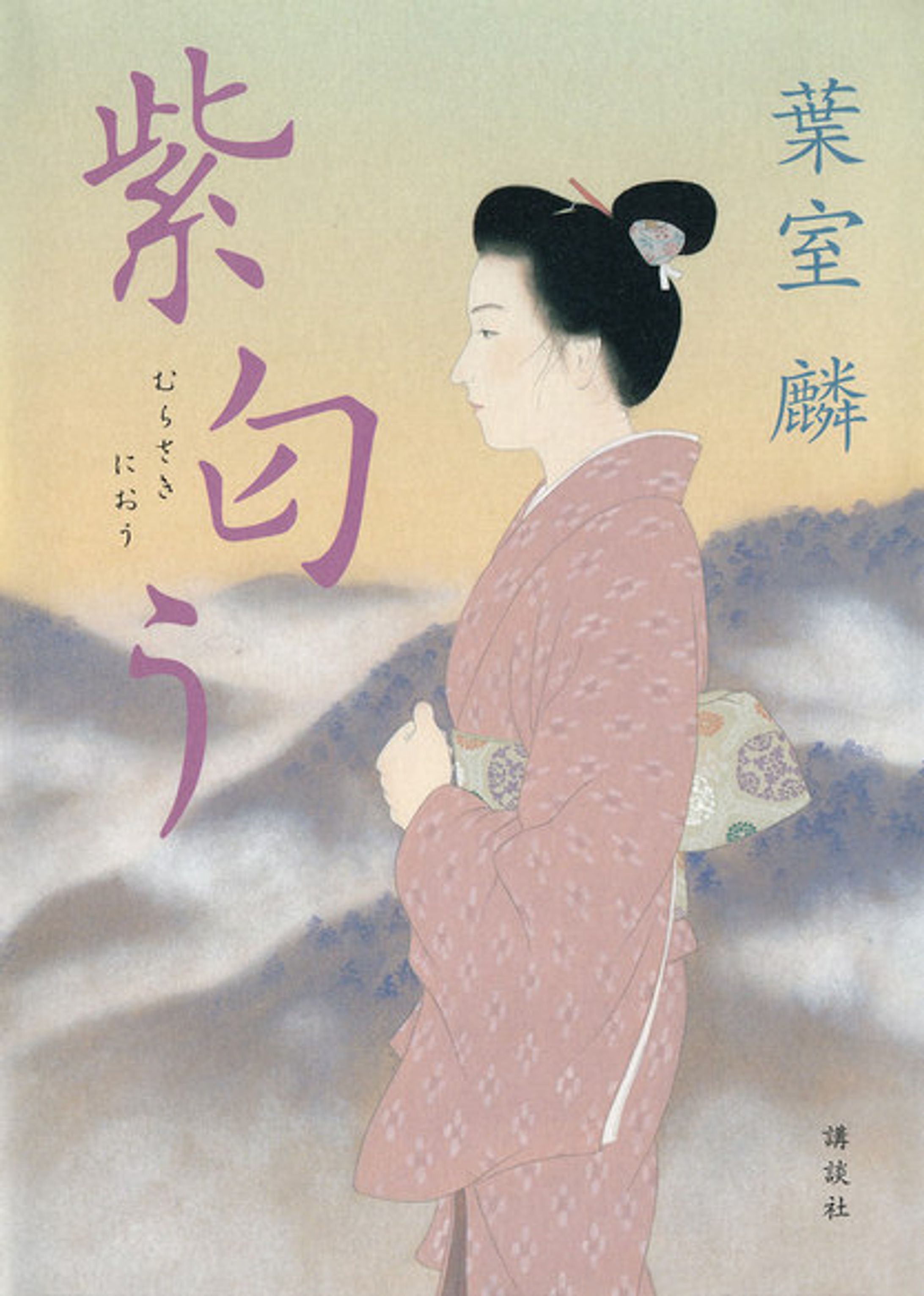紫匂う-1
