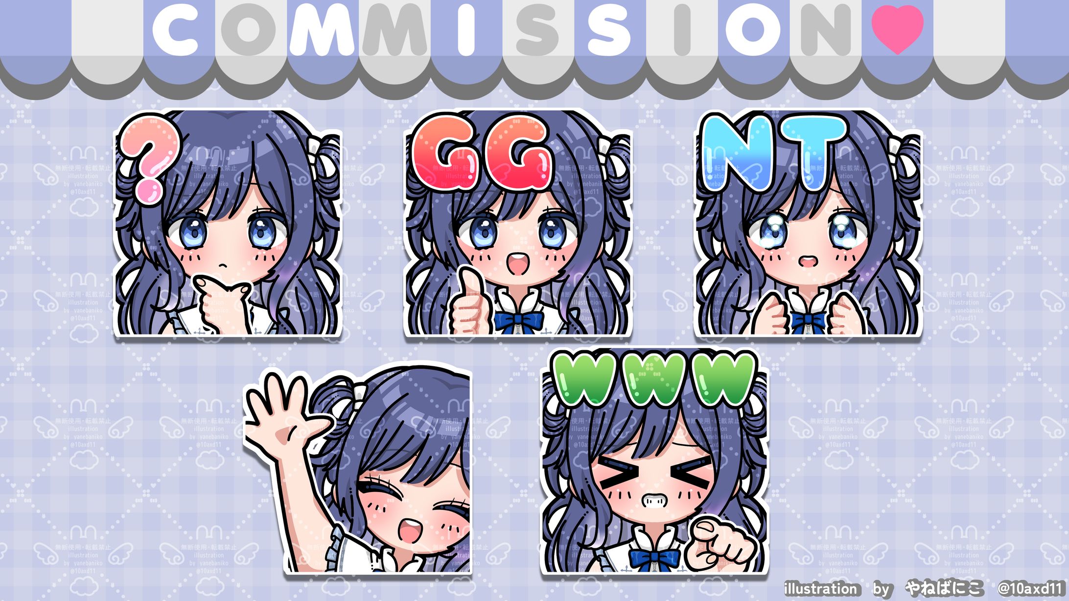 超天使まおはす様スタンプ-1