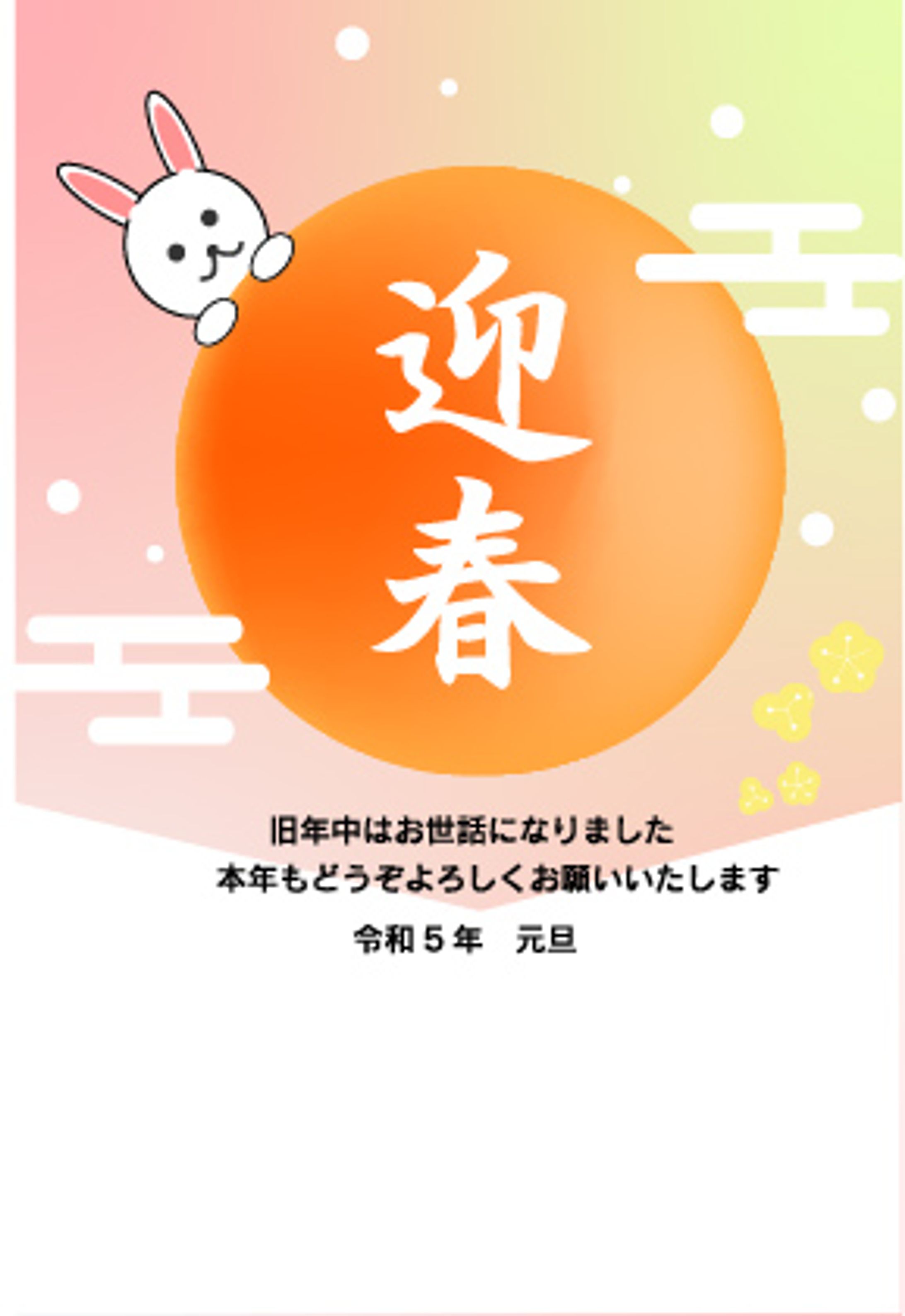 一年生後期中間課題-1
