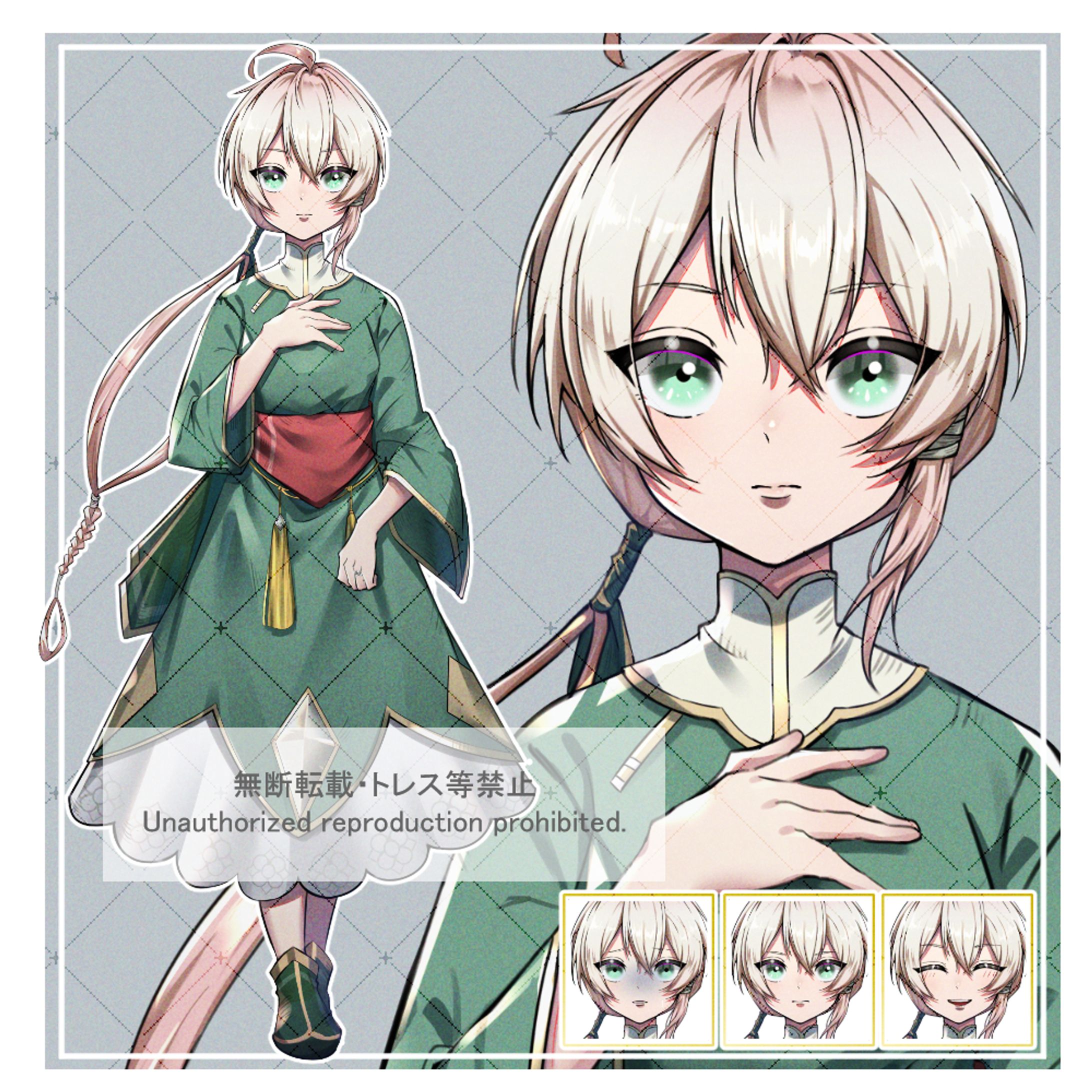 ご依頼　TRPG用立ち絵-1