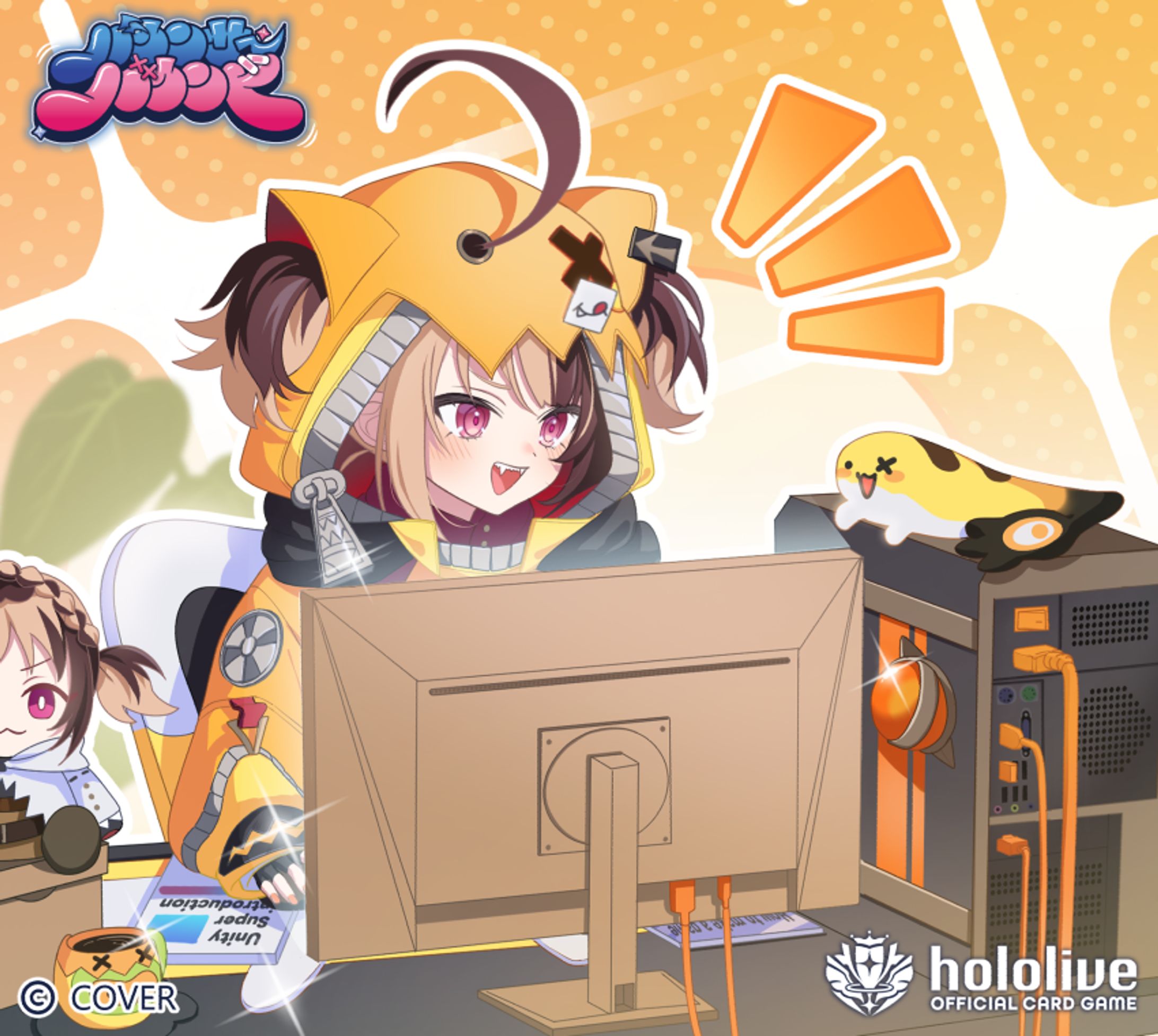 COVER様 ブースターパック バウンサーバウンド-カードイラスト-1