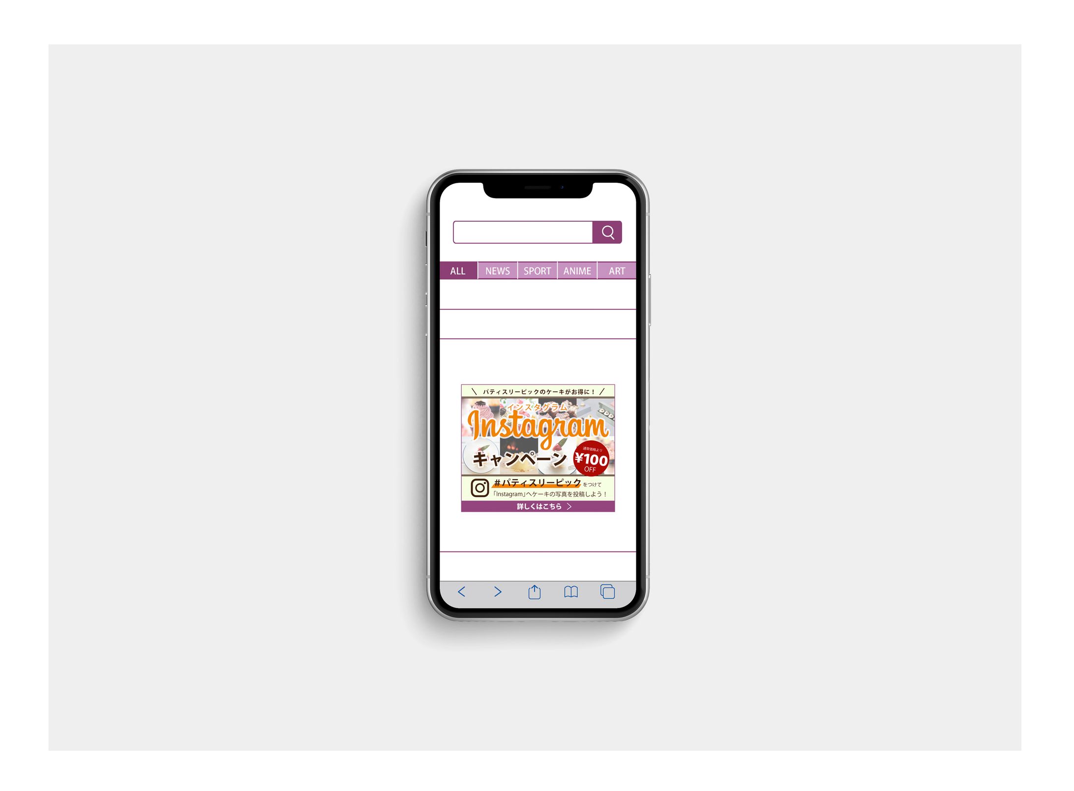 Patisserie Pick (banner)　-1
