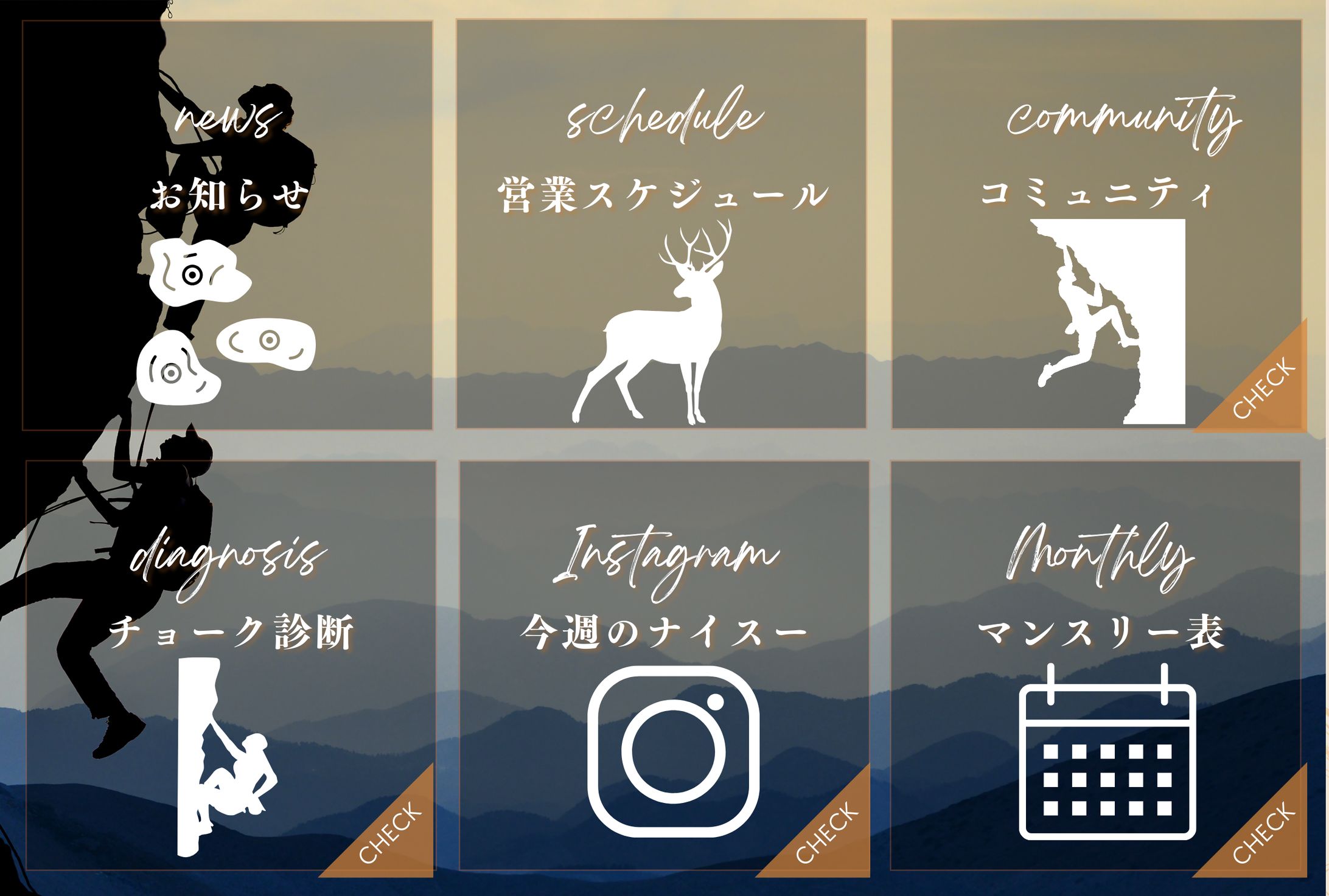 【公式LINE】クライミングジム-1