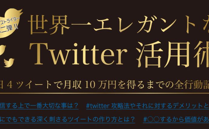 ノートのアイキャッチデザイン