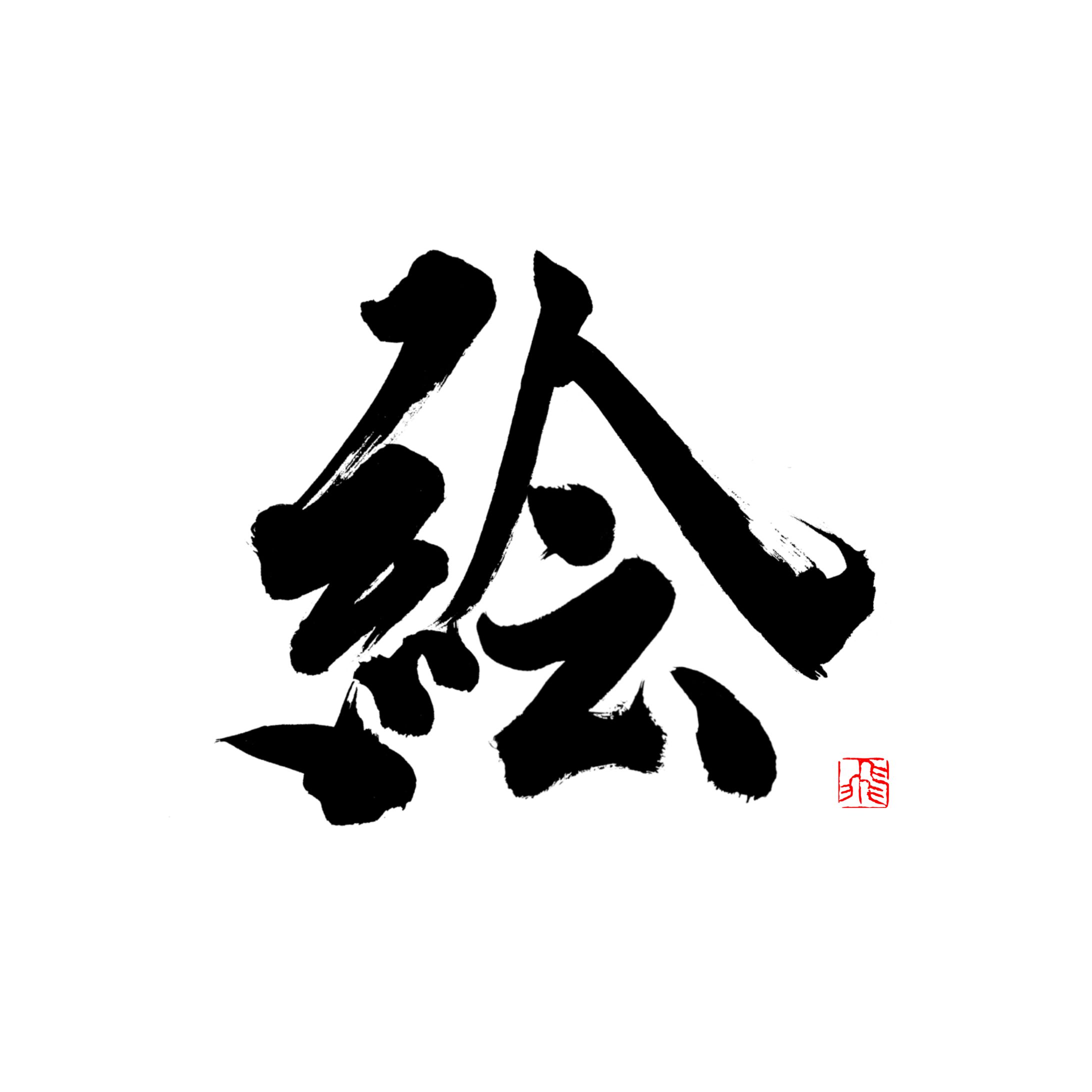 3B85FB1D E880 4F49 B1EF F982C72C7E54-1