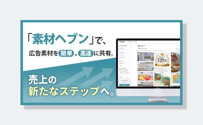 バナー　(実案件 C様)