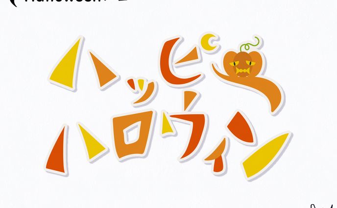 ハロウィンロゴ