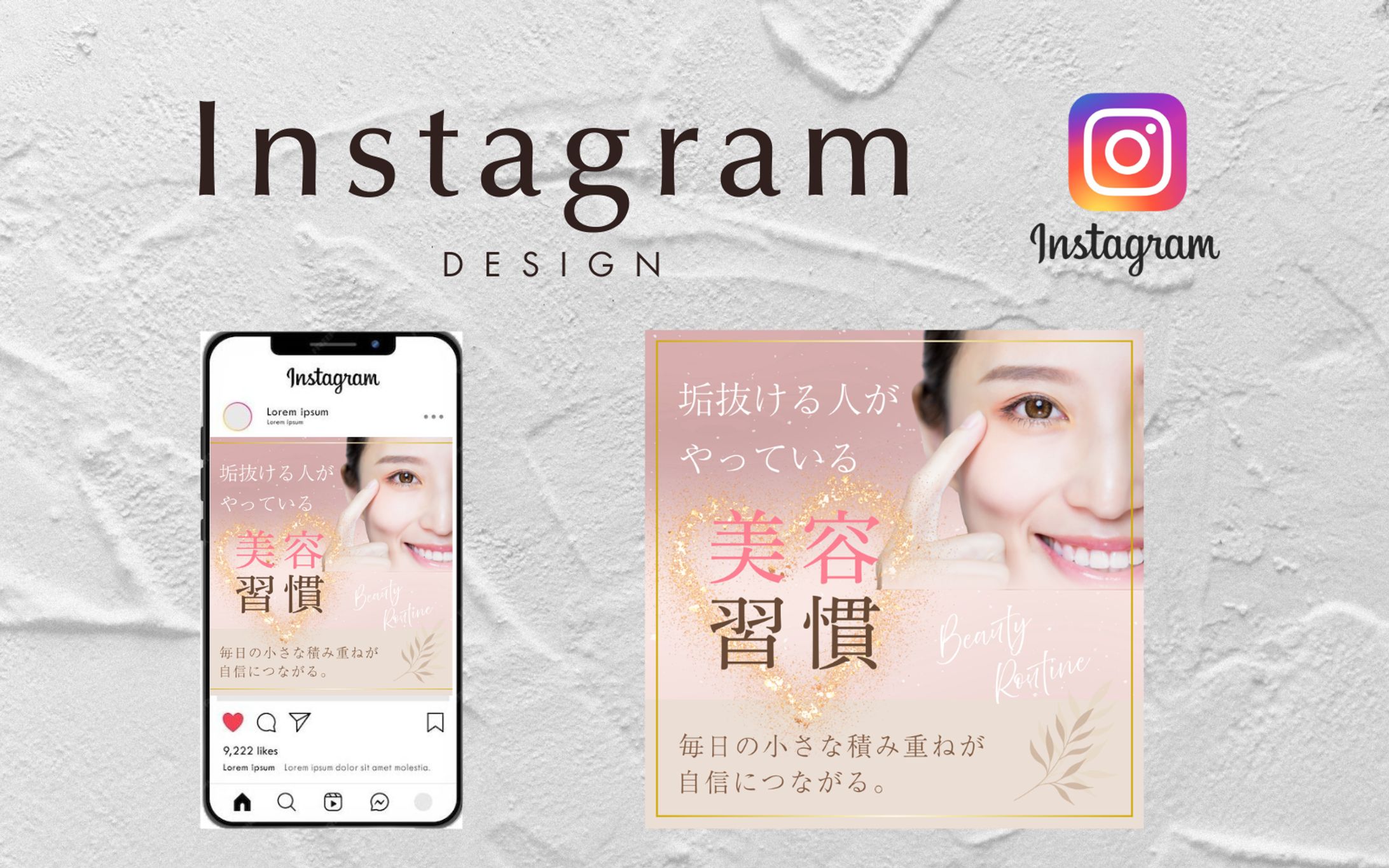Instagram　バナー-1