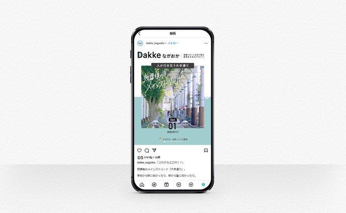 instagram投稿、取材