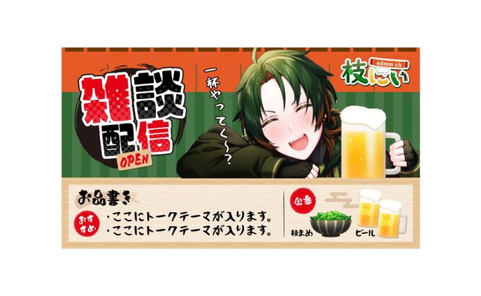 サムネイル、quizknock