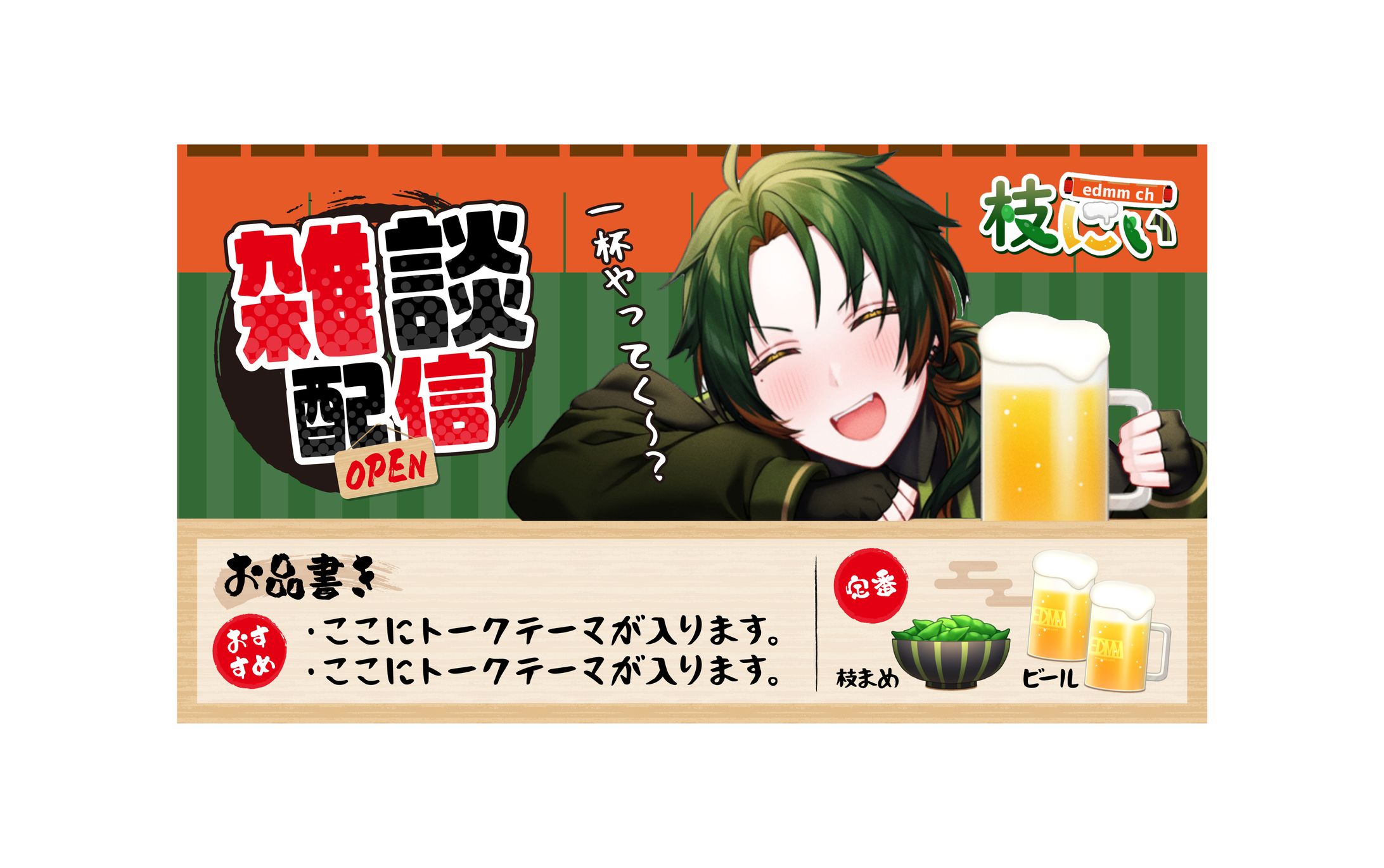 枝にぃ様 サムネイル-1