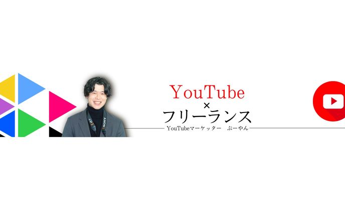 youtubeヘッダー