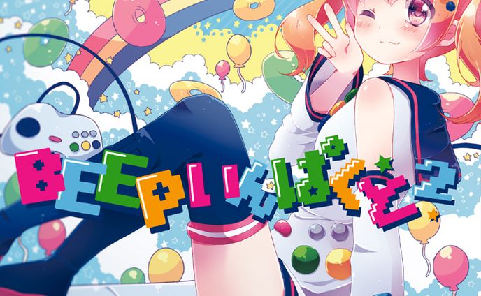 サウンドクリエイター、illustration