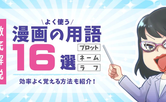 ブログアイキャッチ
