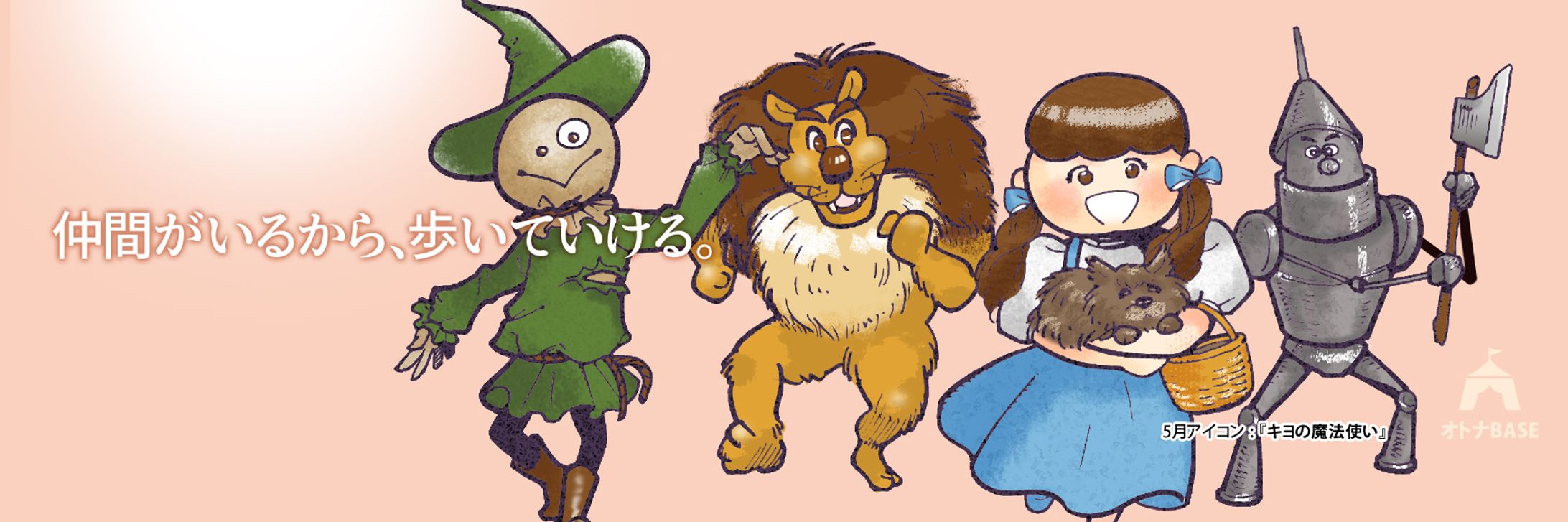 【ヘッダー】twitter用ヘッダー-1