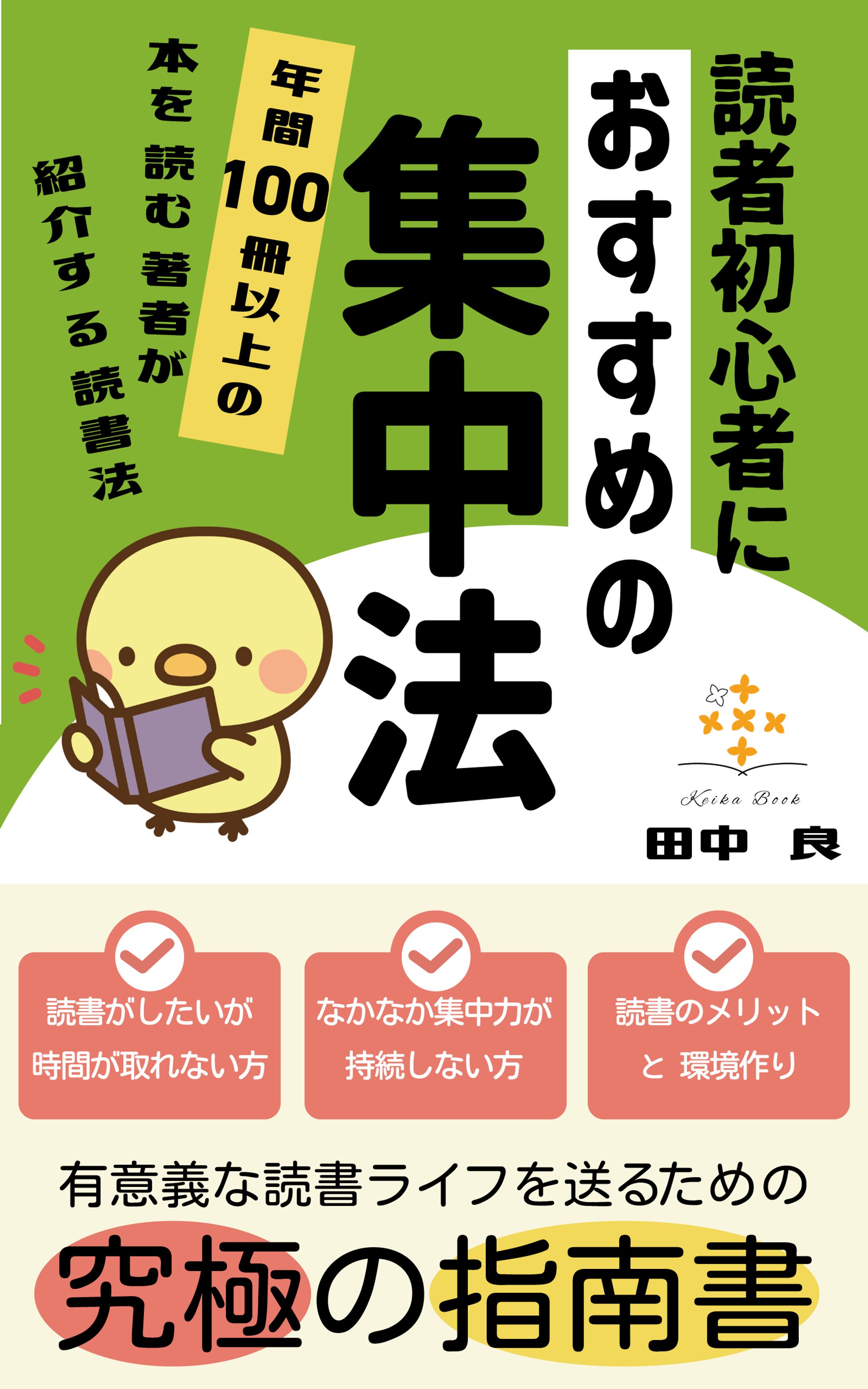 電子書籍-1
