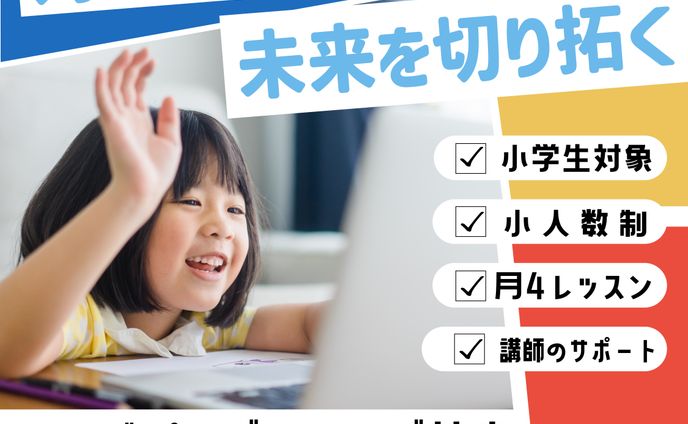 バナー、教育・福祉