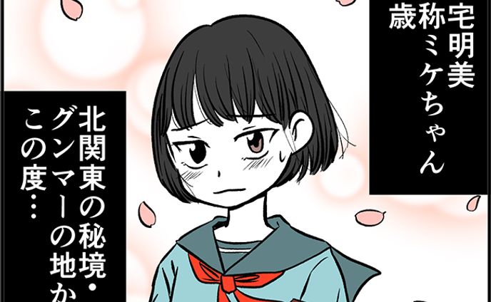 イラスト制作、webメディア