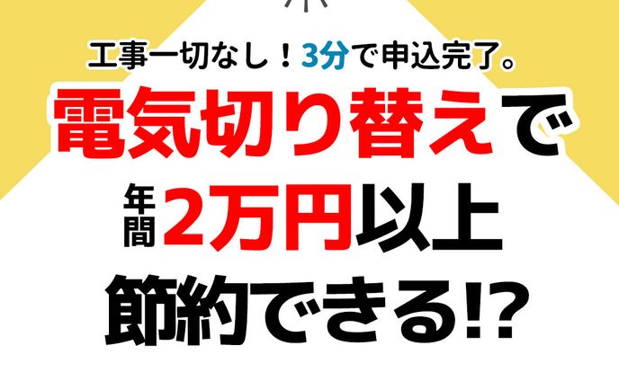 バナー画像・クリエイティブ集７