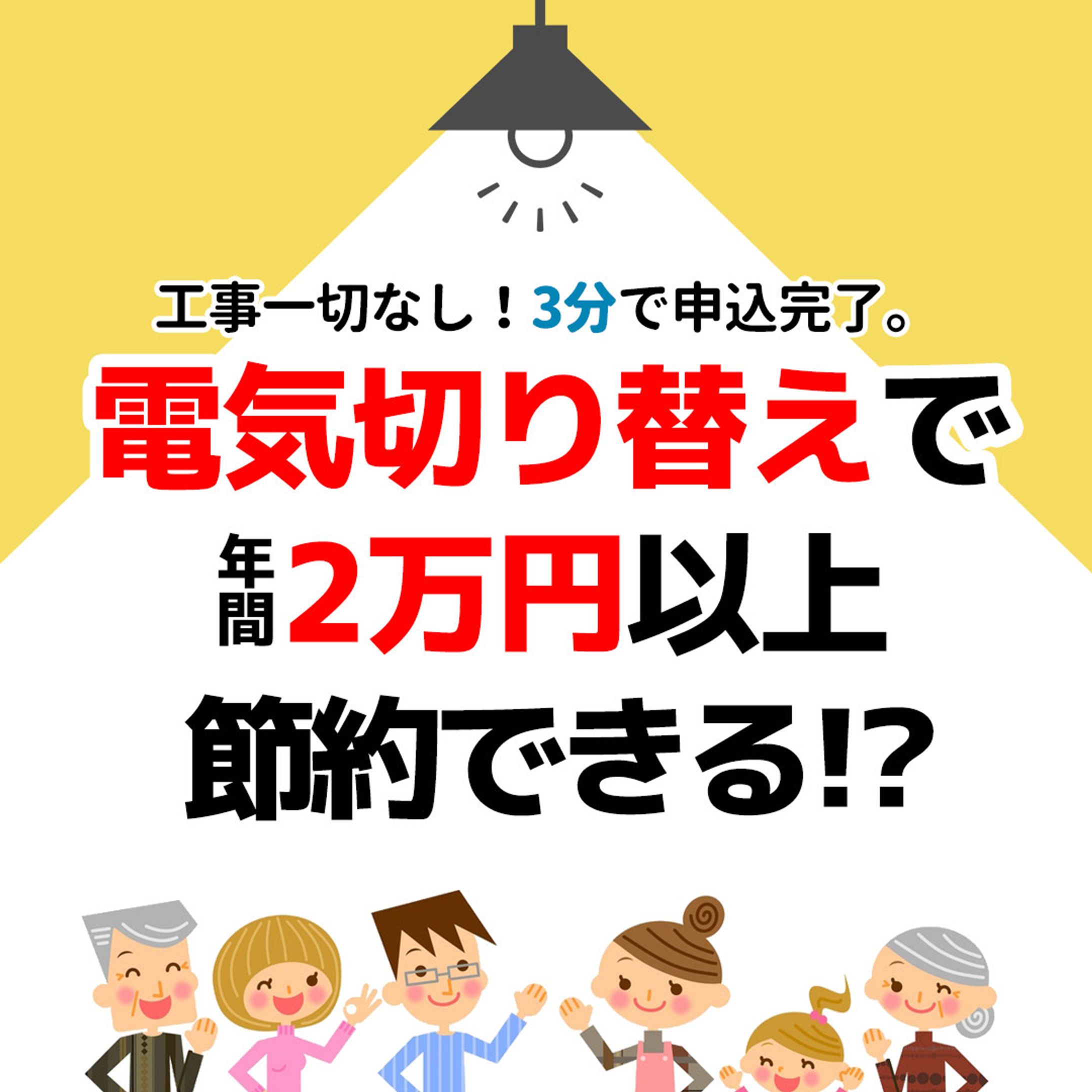 バナー画像・クリエイティブ集７-1