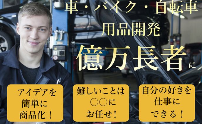 インスタグラム　バナー