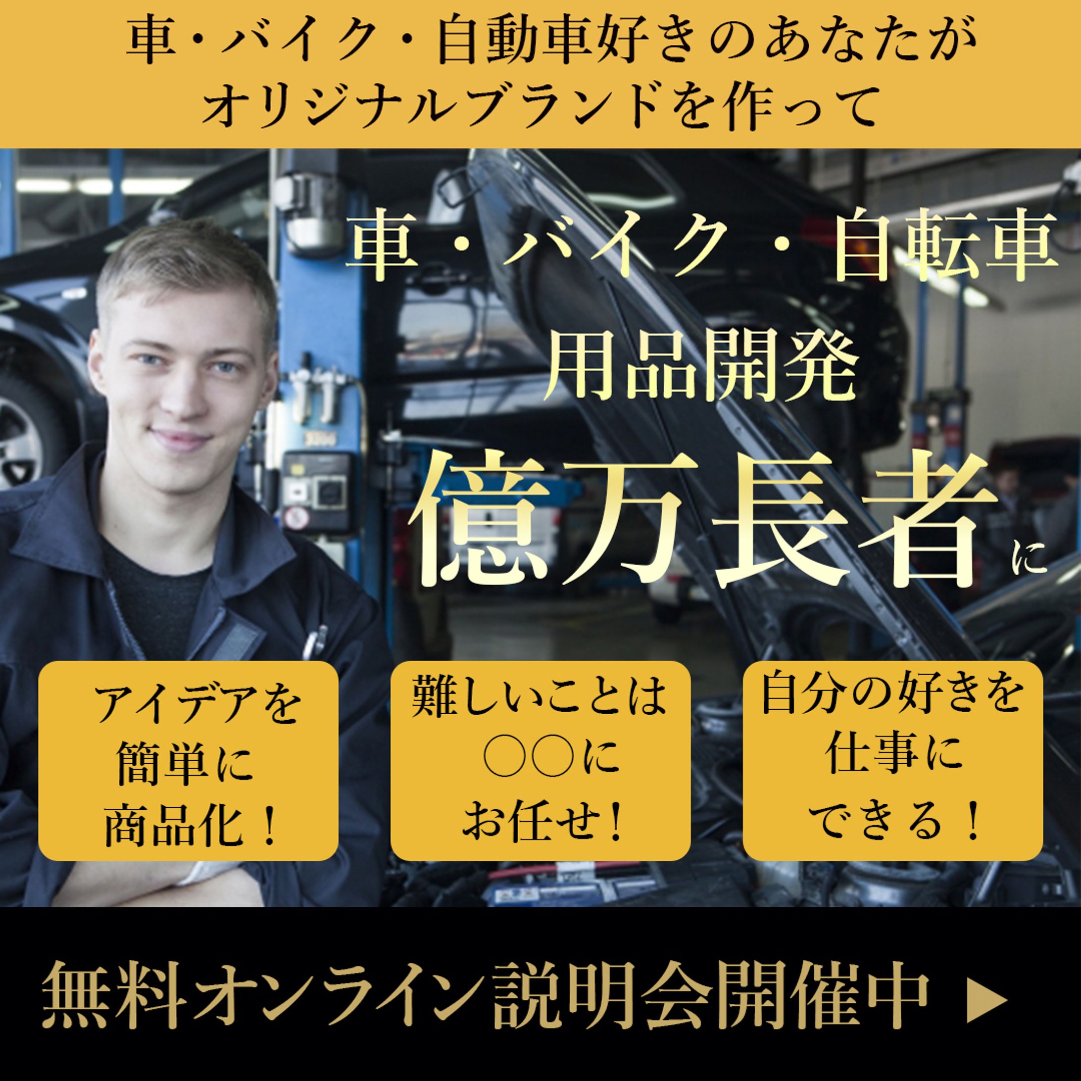 インスタグラム　バナー-1