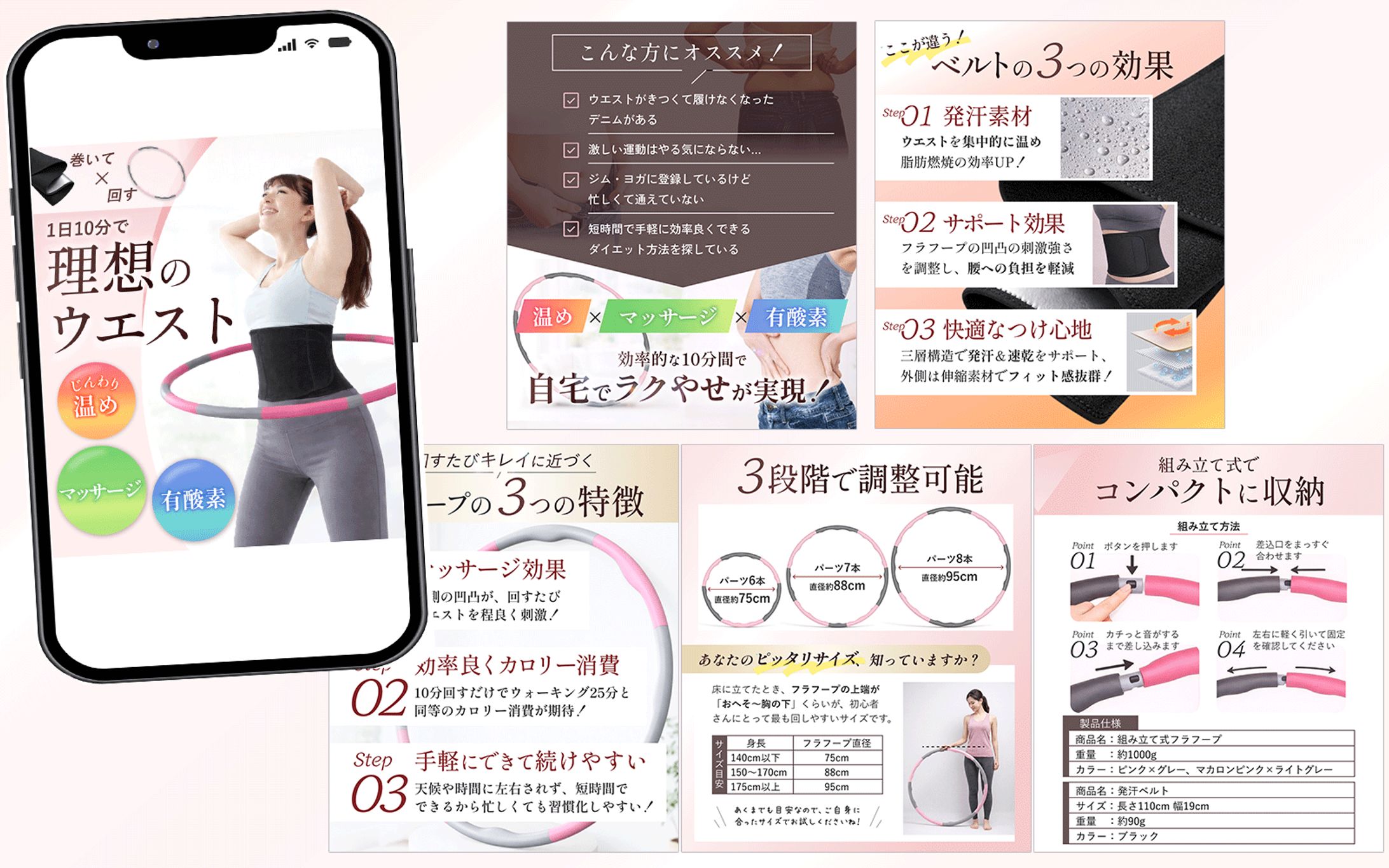 ECサイト商品画像【PLEAVIT様 】-1