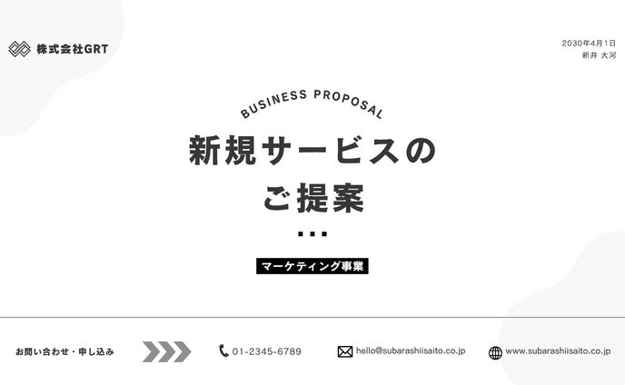 インスタグラム_運用資料②