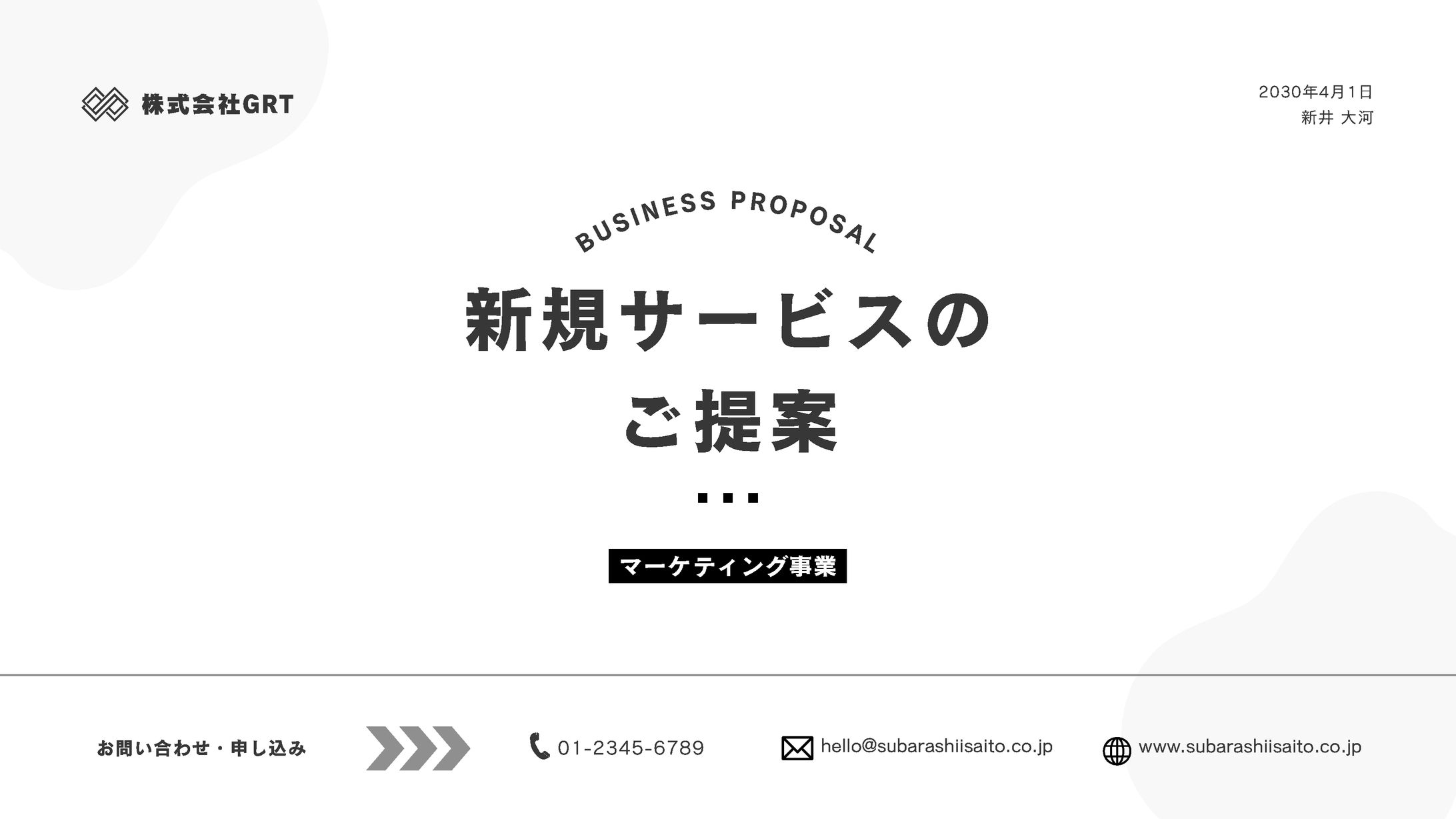 インスタグラム_運用資料②-1