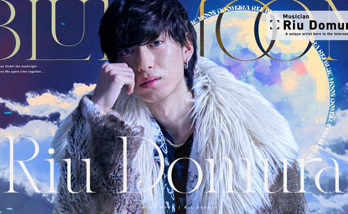 フライヤー / 堂村璃羽