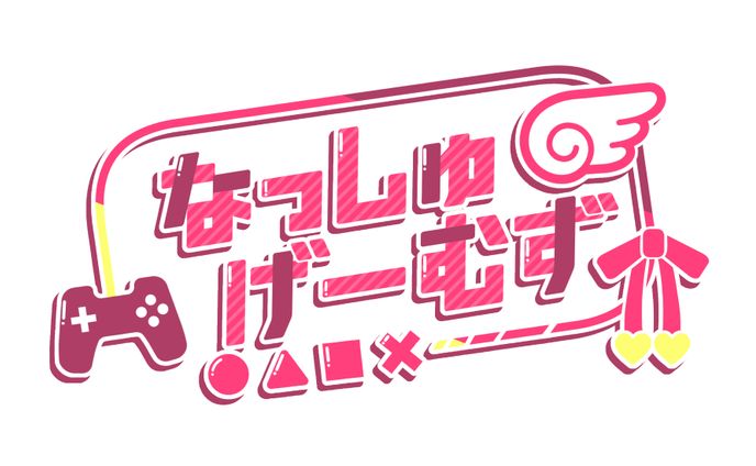 ロゴ制作依頼